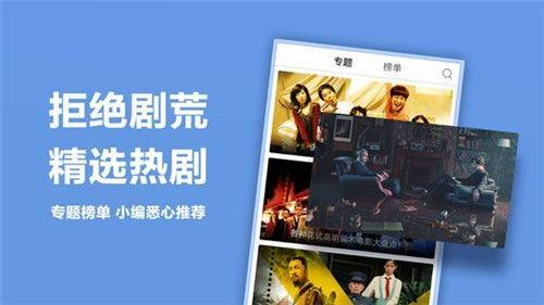 国产精品视频网站,引领视听盛宴的文化新地标